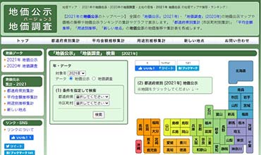 chika.m47.jp : 地価マップ